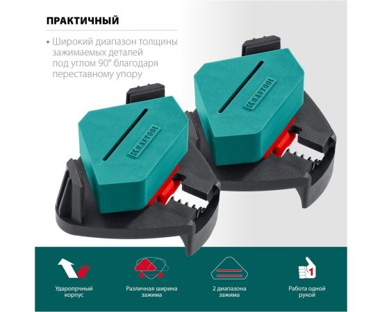 Пружинный угловой зажим KRAFTOOL SCC два диапазона зажима 10-22, 22-40 мм 32205 – изображение 9