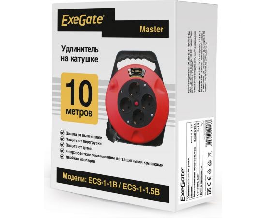Удлинитель на катушке ExeGate Master ECS-1-1.5B 4 евро с заземлением 10м. защита от детей и перегрузки 3х1.5 286337 – изображение 2