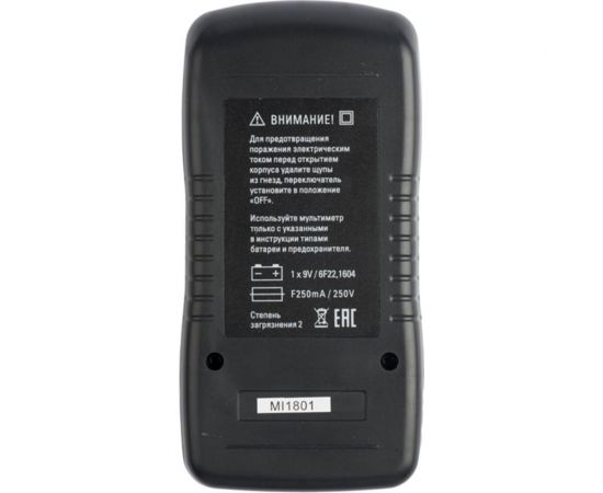 Цифровой мультиметр EKF MAS830L Expert In-180701-pm830L – изображение 5