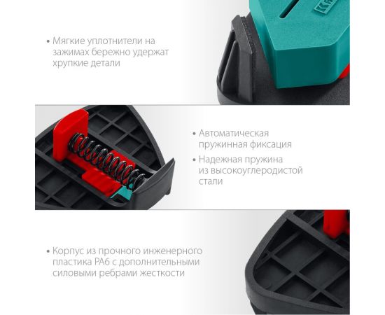 Пружинный угловой зажим KRAFTOOL SCC два диапазона зажима 10-22, 22-40 мм 32205 – изображение 8