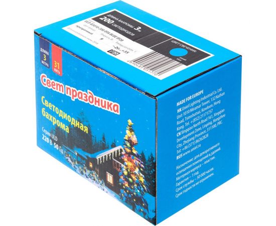 Светодиодная бахрома Uniel ULD-B3010-200/DTA BLUE IP20 с контроллером, 7950 – изображение 2