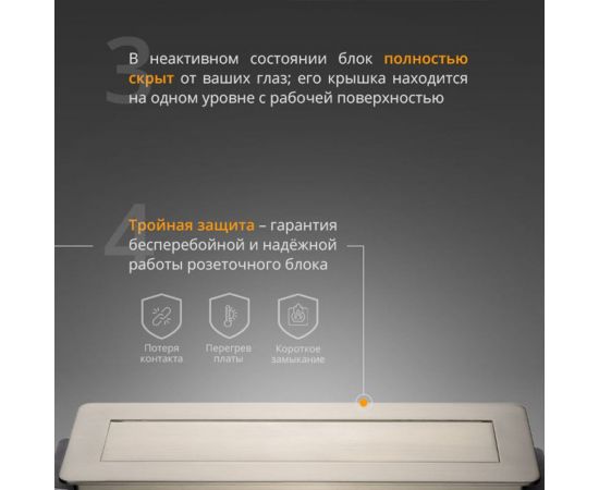 Полуавтоматический блок розеток Mebax 47 4 секции Серый металлик 319х93мм 2 USB, 00-00000829 – изображение 6