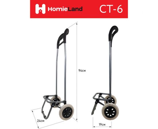 Сумка-тележка HomieLand СТ-6 00-00015475 – изображение 9