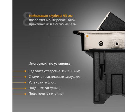 Полуавтоматический блок розеток Mebax 47 4 секции Серый металлик 319х93мм 2 USB, 00-00000829 – изображение 9
