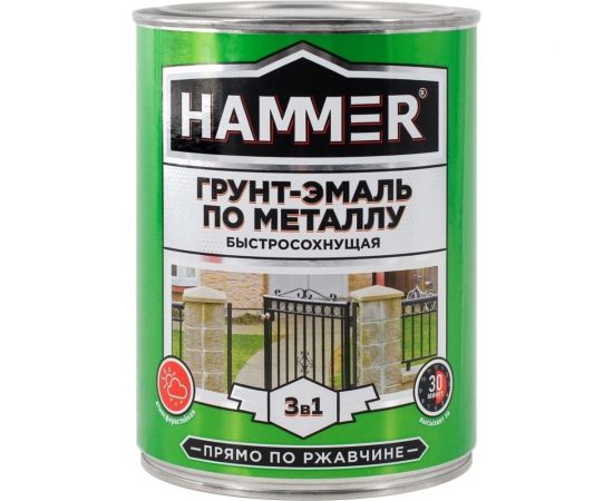Грунт-эмаль по металлу HAMMER 3в1 б/с св.-серая 0,9 кг ЭК000116554 