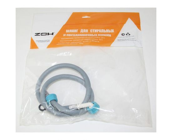 Наливной шланг для стиральных машин Zox 3,5 м., в индивидуальной упаковке 517499 