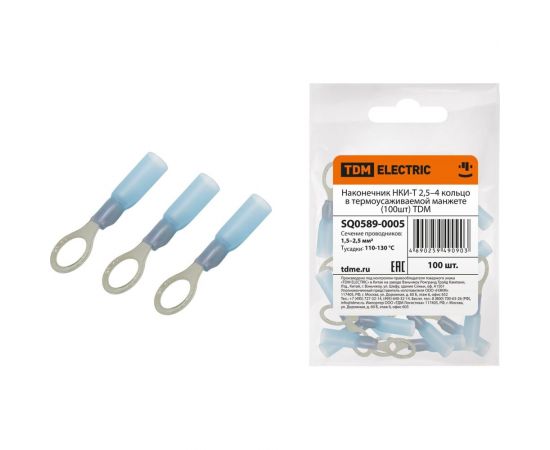Наконечник TDM НКИ-Т 2,5–4 кольцо в термоусаживаемой манжете 100шт SQ0589-0005 