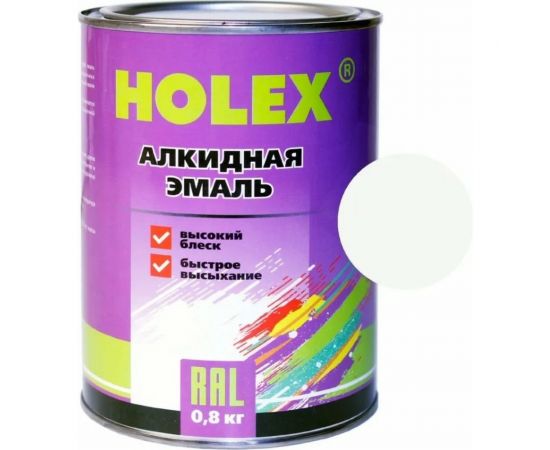 Алкидная автоэмаль Holex 9003 RAL белая, 0.8 кг HAS-380709 