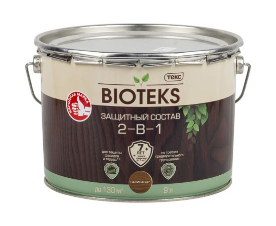 Биоантисептик Текс классик универсал палисандр 9 л защитный состав 2 в 1 48673 