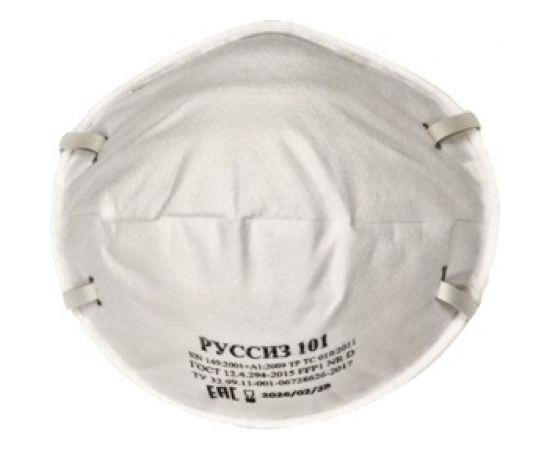Респиратор РУССИЗ 101, класс FFP1 NR D, 20 шт 4631162202702 – изображение 4