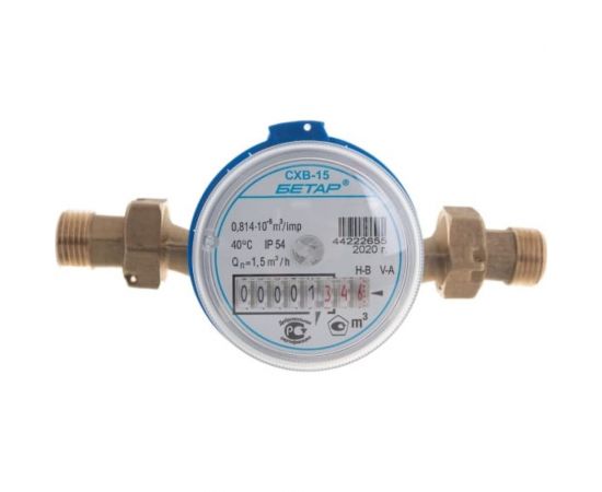 Счетчик воды СХВ-15 без КМЧ Бет.Х-15 Бетар Бет.Х-15 б/кмч – изображение 3