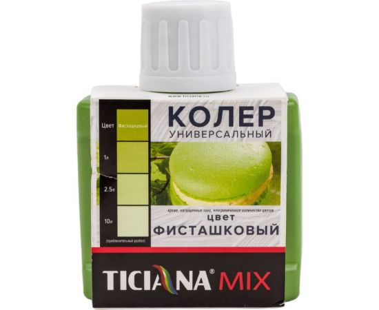 Универсальный колер микс TICIANA MIX Фисташковый, 80 мл 4300003626 – изображение 3