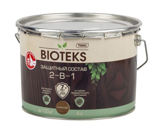 Биоантисептик Текс классик универсал палисандр 9 л защитный состав 2 в 1 48673 – изображение 4