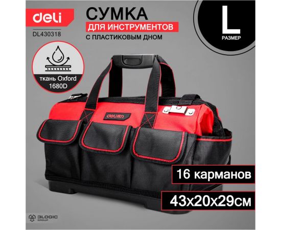 Сумка для инструментов с жестким пластиковым дном DELI dl430318 430x200x290 мм, 14 карманов, плечевой ремень, ткань Оксфорд 1680d 111106 – изображение 12