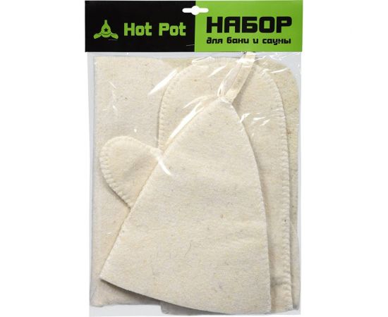 Набор из трех предметов Hot Pot Шапка, коврик, рукавица, войлок 42013 – изображение 2