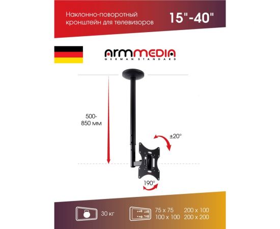 TV кронштейн Arm media LCD 1000 black 10004 – изображение 8