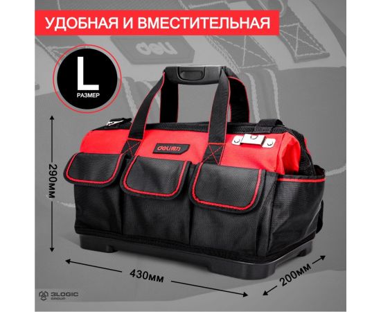 Сумка для инструментов с жестким пластиковым дном DELI dl430318 430x200x290 мм, 14 карманов, плечевой ремень, ткань Оксфорд 1680d 111106 – изображение 13