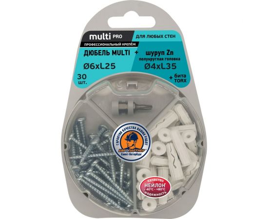 Универсальный нейлоновый дюбель ЕВРОПАРТНЕР белый, multi pro, 6x25 мм, шуруп multi, полукруг. голова, tx15, zn, 4x35 мм, бита tx, 30 шт. RB3 0135 – изображение 3