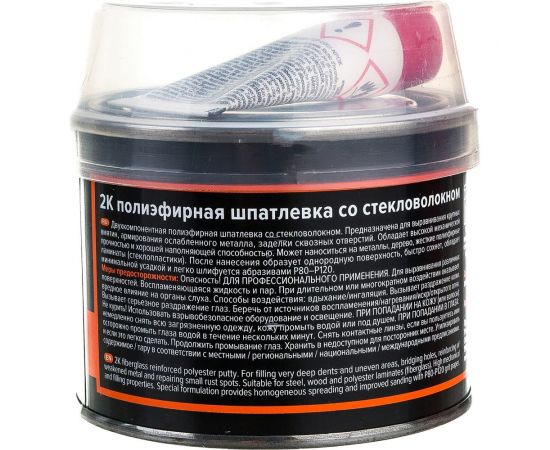 Полиэфирная шпатлевка со стекловолокном REMIX 2К 0,25 кг RM-FSF-250 – изображение 5