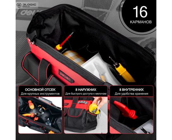 Сумка для инструментов с жестким пластиковым дном DELI dl430318 430x200x290 мм, 14 карманов, плечевой ремень, ткань Оксфорд 1680d 111106 – изображение 14