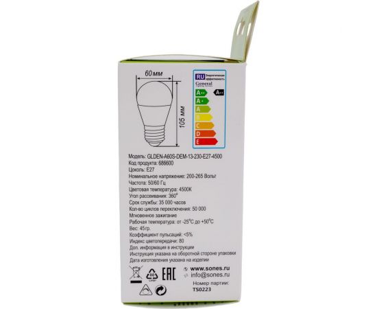 Светодиодная лампа General Lighting Systems FIL Диммируемая A60S-13W-E27 686600 – изображение 3