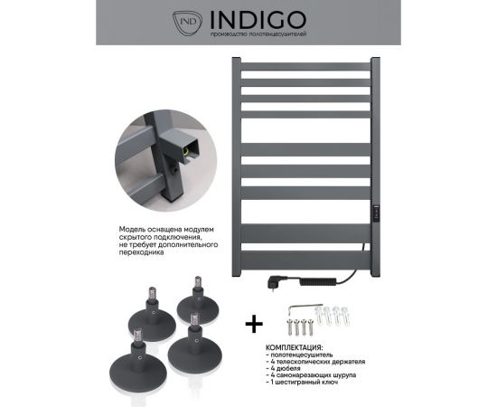 Полотенцесушитель INDIGO Atlas (electro) 80/50 таймер, скрытый монтаж, универсальное подключение R/L LСLATE80-50MGRt – изображение 6