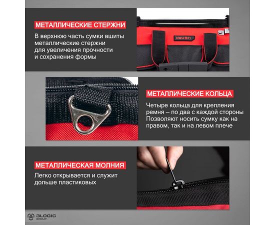 Сумка для инструментов с жестким пластиковым дном DELI dl430318 430x200x290 мм, 14 карманов, плечевой ремень, ткань Оксфорд 1680d 111106 – изображение 9