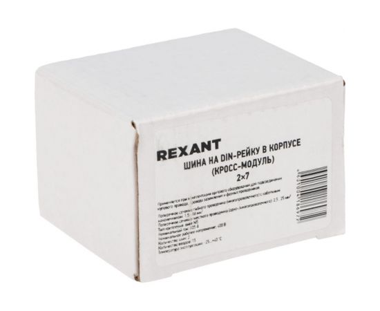 Шина на DIN-рейку в корпусе кросс-модуль REXANT 2x7 11-2302-7 – изображение 7