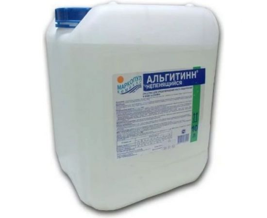Жидкость для борьбы с водорослями Маркопул Кемиклс Непенящийся альгитинн, 10л канистра М45 