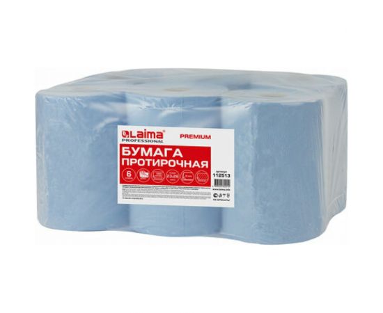 Протирочная бумага ЛАЙМА 130м, W1 2-сл, 500 листов 23х26см в рулоне, комплект 6 рулонов 112513 