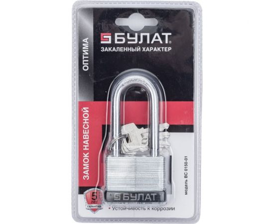 Навесной замок БУЛАТ ВС 0150-01 d=9 мм 13449 
