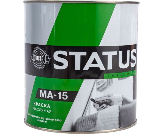 Масляная краска Радугамалер STATUS МА-15 (синяя; по металлу, дереву, бетону; 2.6 кг) 4630018083496 