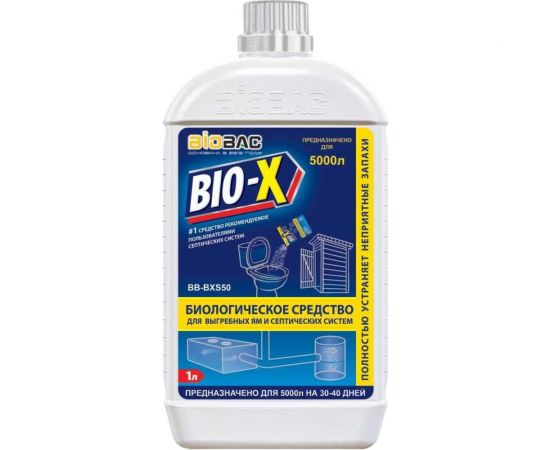 Биологическое средство для выгребных ям и септических систем bio-х 1 л БиоБак BB-BXS50 