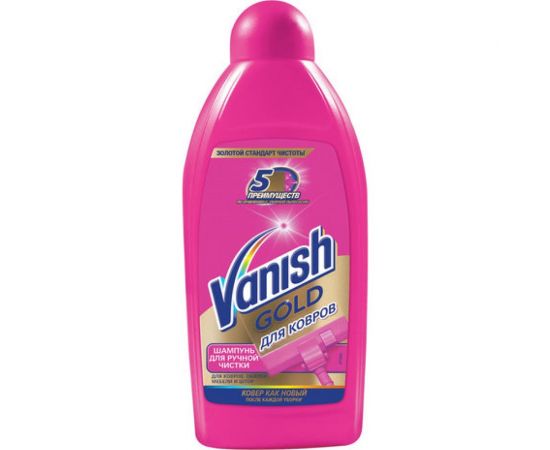 Средство для чистки ковров 450 мл 3 в 1 VANISH 600348 