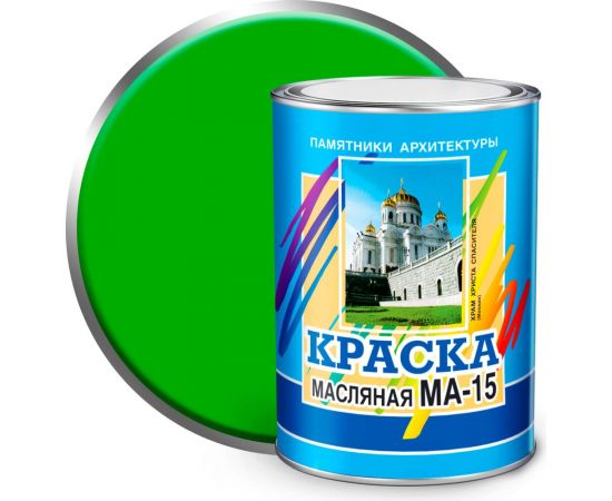 Масляная краска ABC FARBEN МА-15 (ярко-зеленый; 0.9 кг) 4300000380 