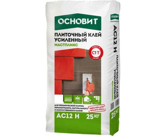 Усиленный плиточный клей Основит МАСТПЛИКС АС12 H класс C1T, 25 кг 76660 