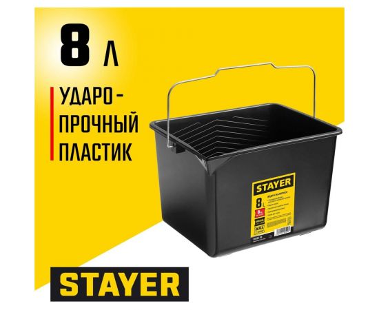 Малярное пластмассовое ведро 12 л, STAYER 06092-12 – изображение 15