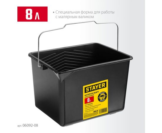 Малярное пластмассовое ведро 12 л, STAYER 06092-12 – изображение 14