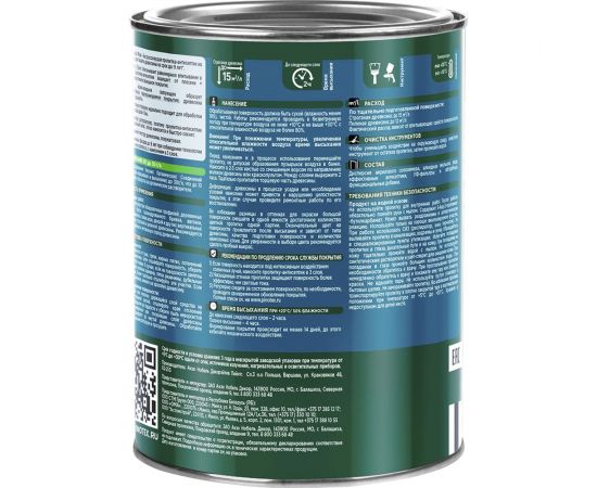 Пропитка-антисептик быстросохнущая Pinotex CLASSIC PLUS 3 в 1 красное дерево 0,9 л 5727620 – изображение 3
