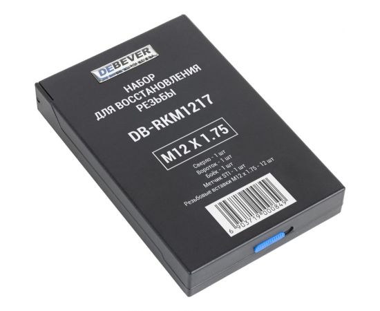 Набор для восстановления резьбы DeBever M12x1,75 DB-RKM1217 – изображение 4