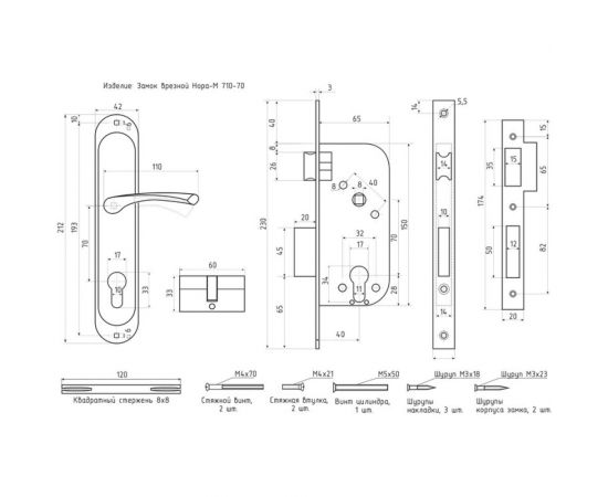 Врезной замок НОРА-М EW 710-70 мм золото 16984 – изображение 3