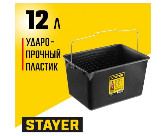 Малярное пластмассовое ведро 12 л, STAYER 06092-12 – изображение 13