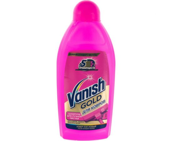 Средство для чистки ковров 450 мл 3 в 1 VANISH 600348 – изображение 4