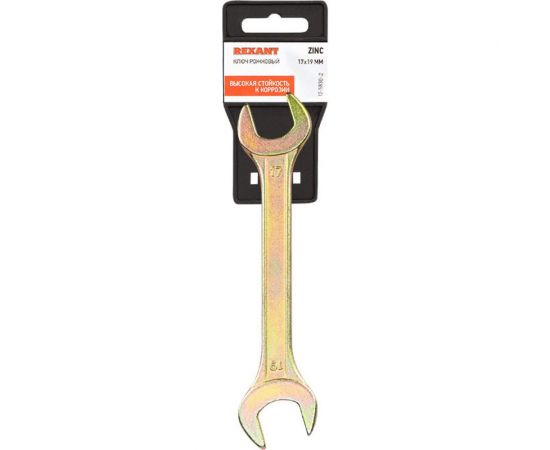 Гаечный рожковый ключ желтый цинк REXANT 17х19 мм 12-5830-2 – изображение 7