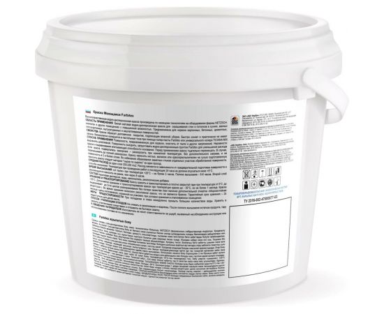 Акриловая краска FARBITEX (моющаяся; 6 кг) 4300004280 – изображение 2