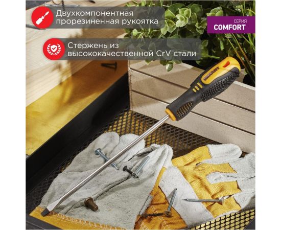 Шлицевая отвертка REXANT SL 3х150 мм, двухкомпонентная рукоятка 12-6422 – изображение 2