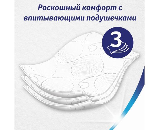 Туалетная бумага ZEWA Deluxe 3-х слойная, 12 рулонов, 12x18 м, белая 144029 113844 – изображение 3