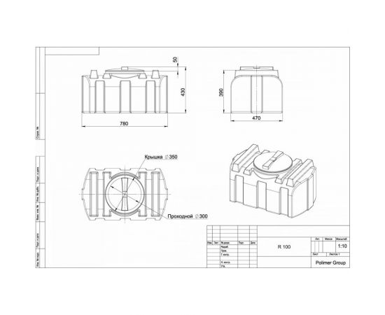 Душевой бак POLIMER GROUP серии R, 100 литров, зеленый DR100S2 – изображение 3