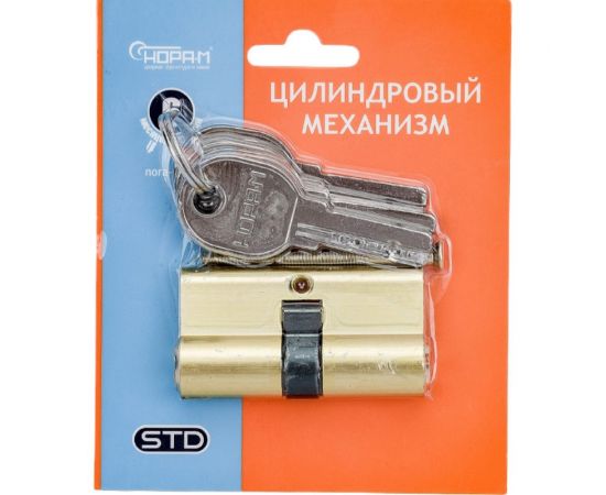 Цилиндровый механизм STD AL ЛП-60 30-30 золото 16598 – изображение 2