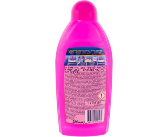 Средство для чистки ковров 450 мл 3 в 1 VANISH 600348 – изображение 3